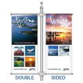 Boulevard Double Kit Banner w/2 Sided Print (6'x2')